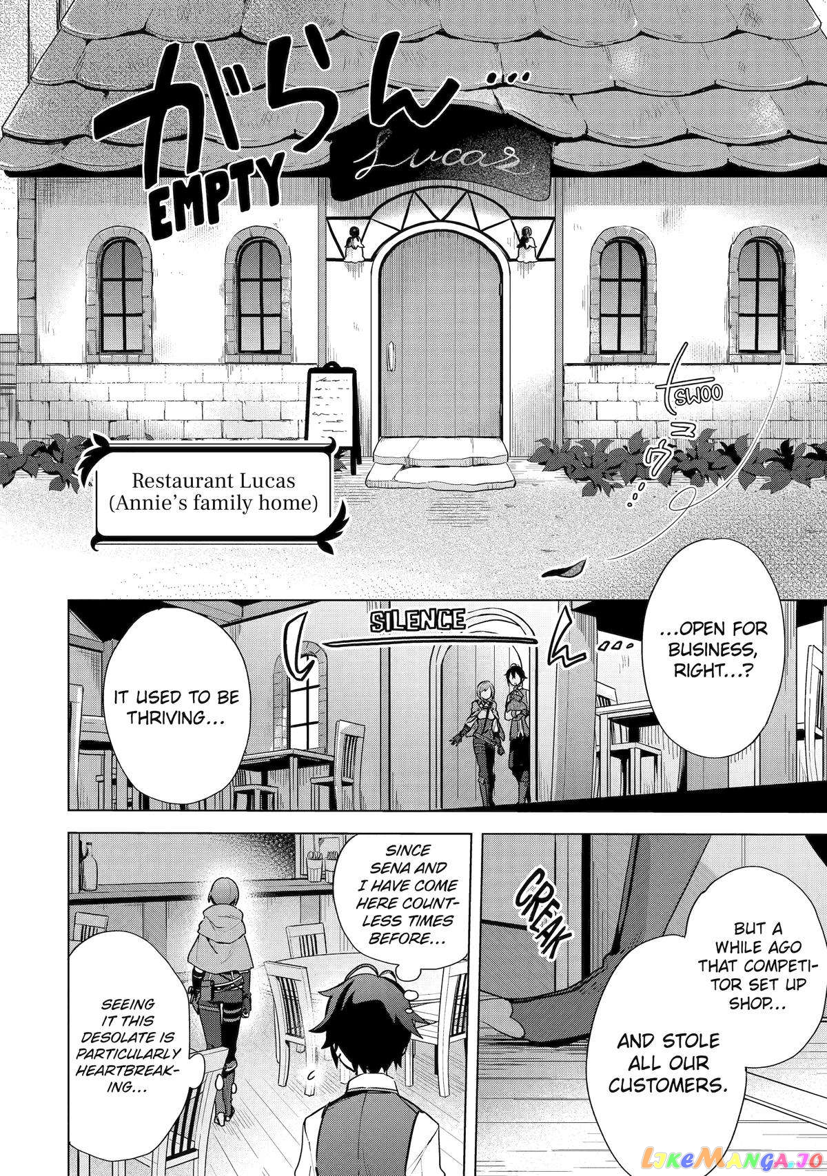Saibai Cheat de Saikyou Saien – E, Tada no Katei Saiendesu kedo? chapter 3 - page 4