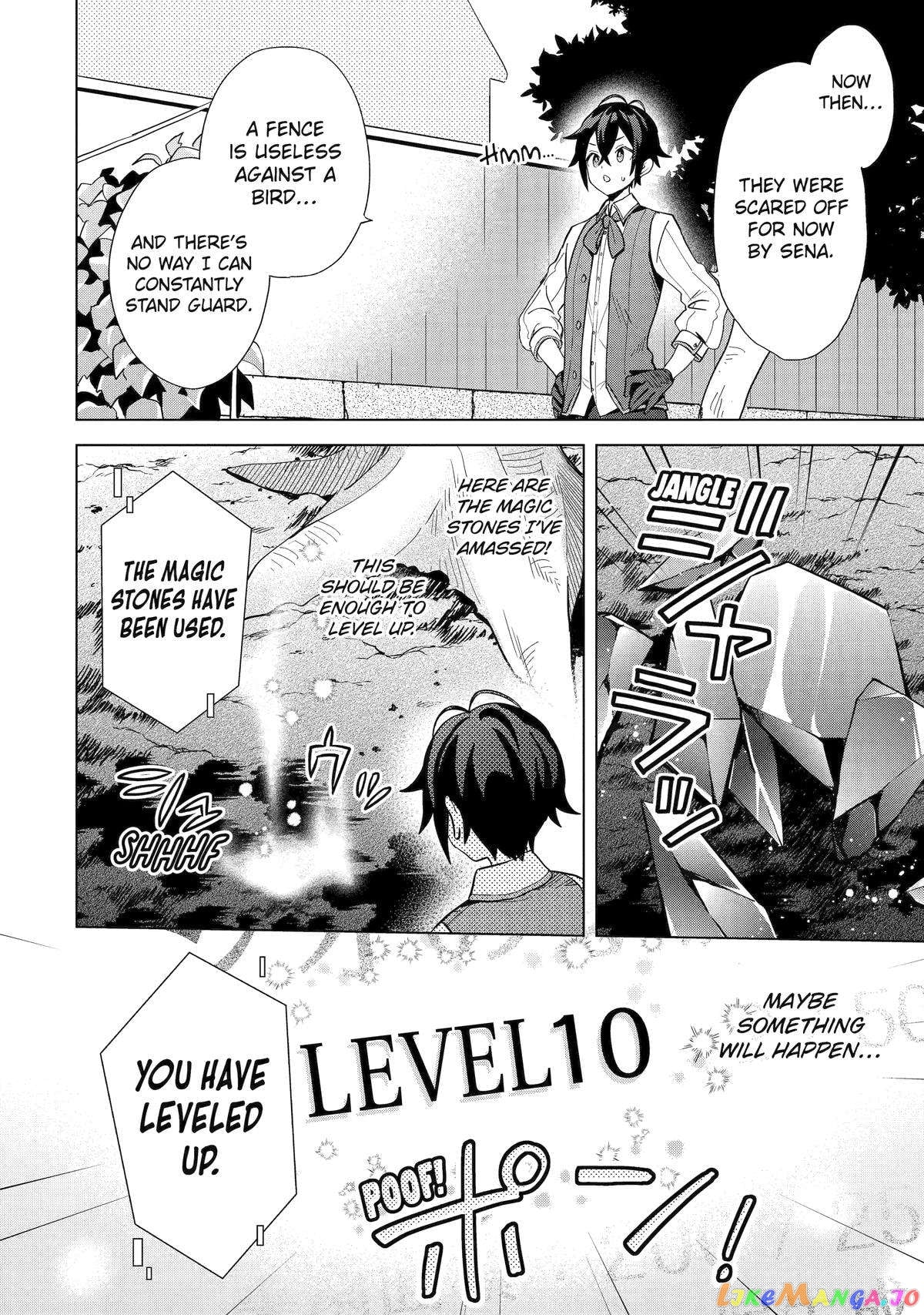 Saibai Cheat de Saikyou Saien – E, Tada no Katei Saiendesu kedo? chapter 4 - page 4