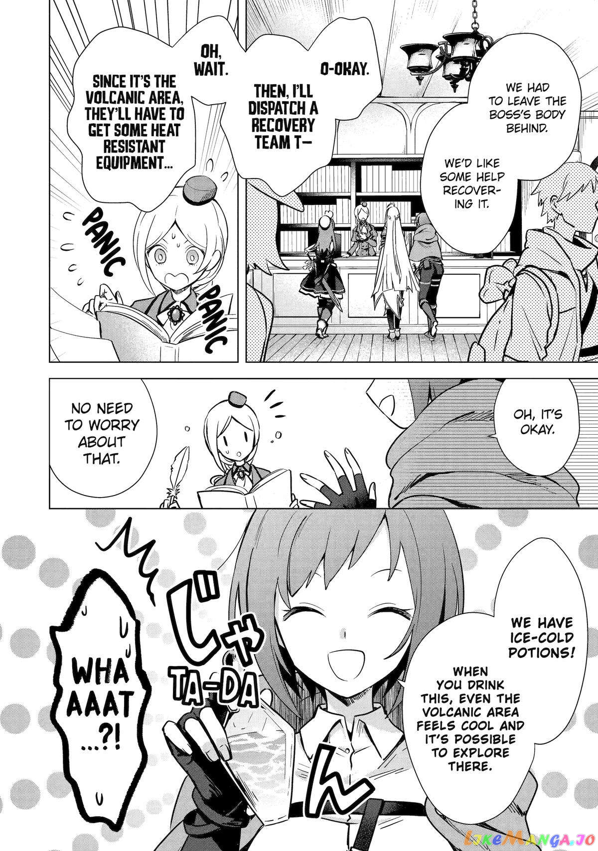 Saibai Cheat de Saikyou Saien – E, Tada no Katei Saiendesu kedo? chapter 8 - page 6