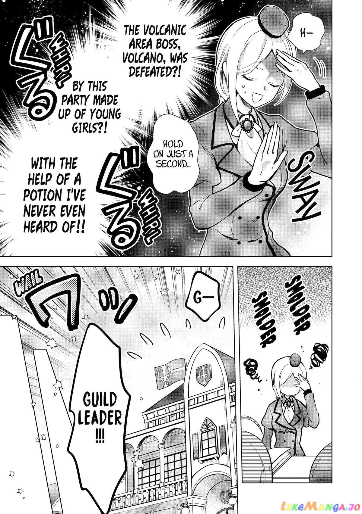 Saibai Cheat de Saikyou Saien – E, Tada no Katei Saiendesu kedo? chapter 8 - page 7