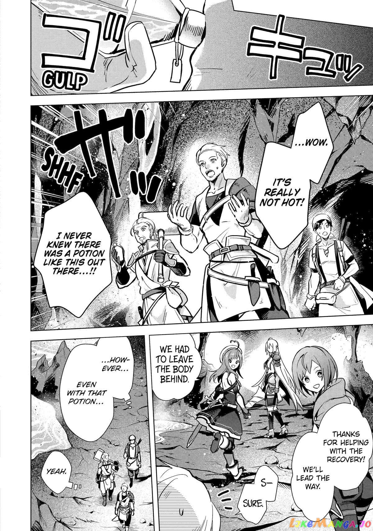 Saibai Cheat de Saikyou Saien – E, Tada no Katei Saiendesu kedo? chapter 8 - page 8