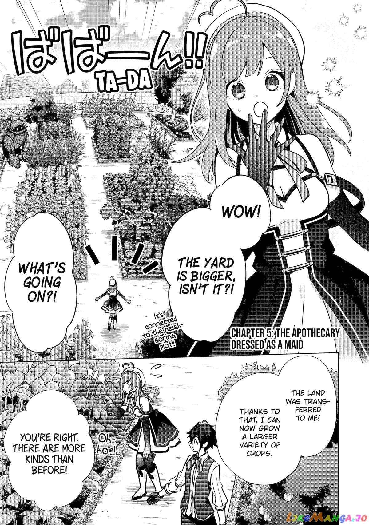 Saibai Cheat de Saikyou Saien – E, Tada no Katei Saiendesu kedo? chapter 5 - page 1