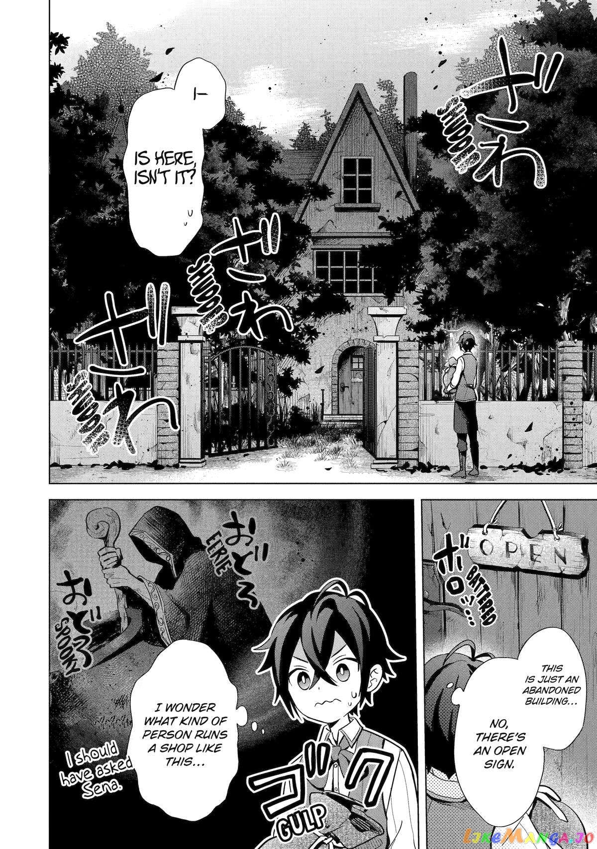 Saibai Cheat de Saikyou Saien – E, Tada no Katei Saiendesu kedo? chapter 5 - page 6