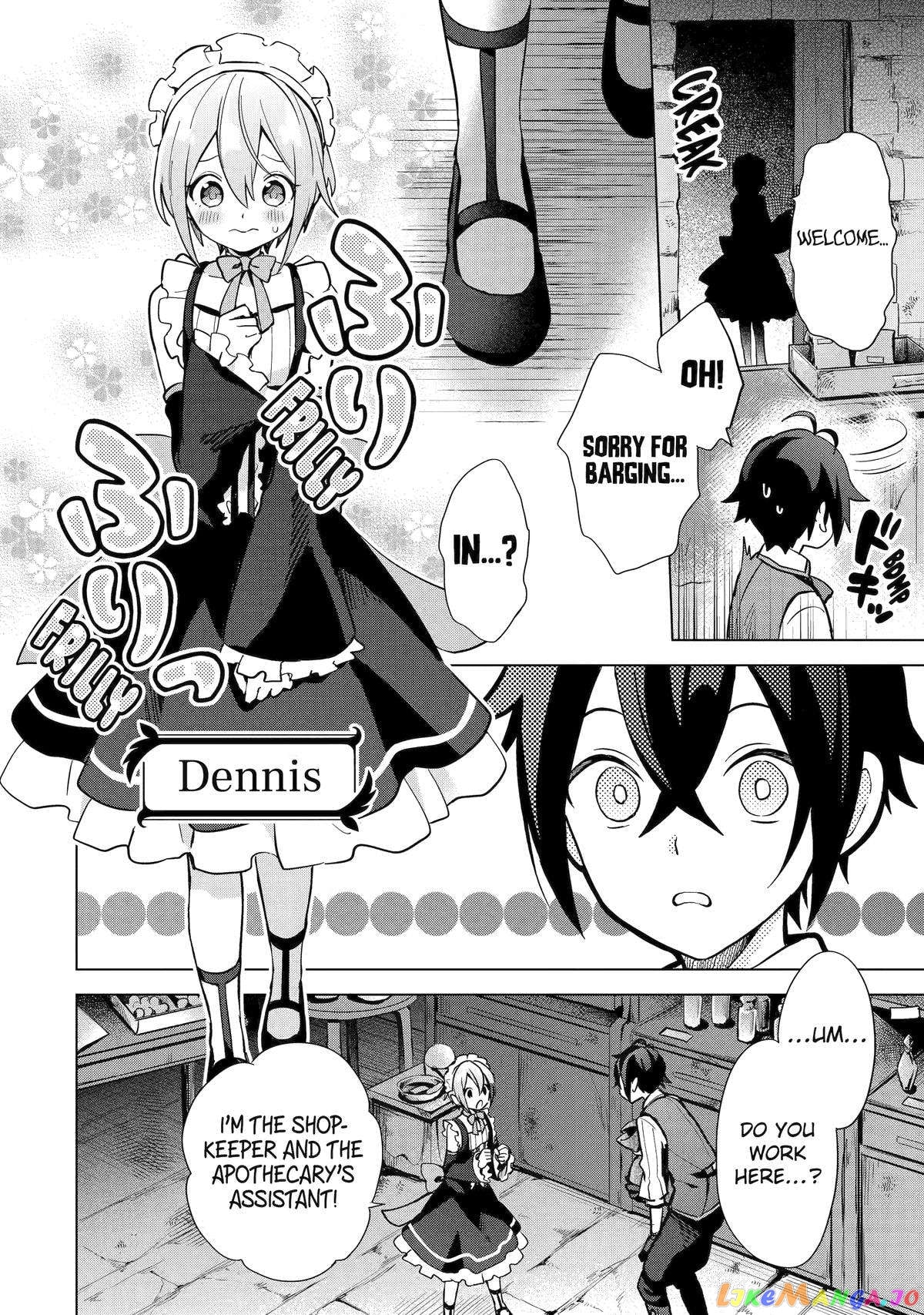 Saibai Cheat de Saikyou Saien – E, Tada no Katei Saiendesu kedo? chapter 5 - page 8