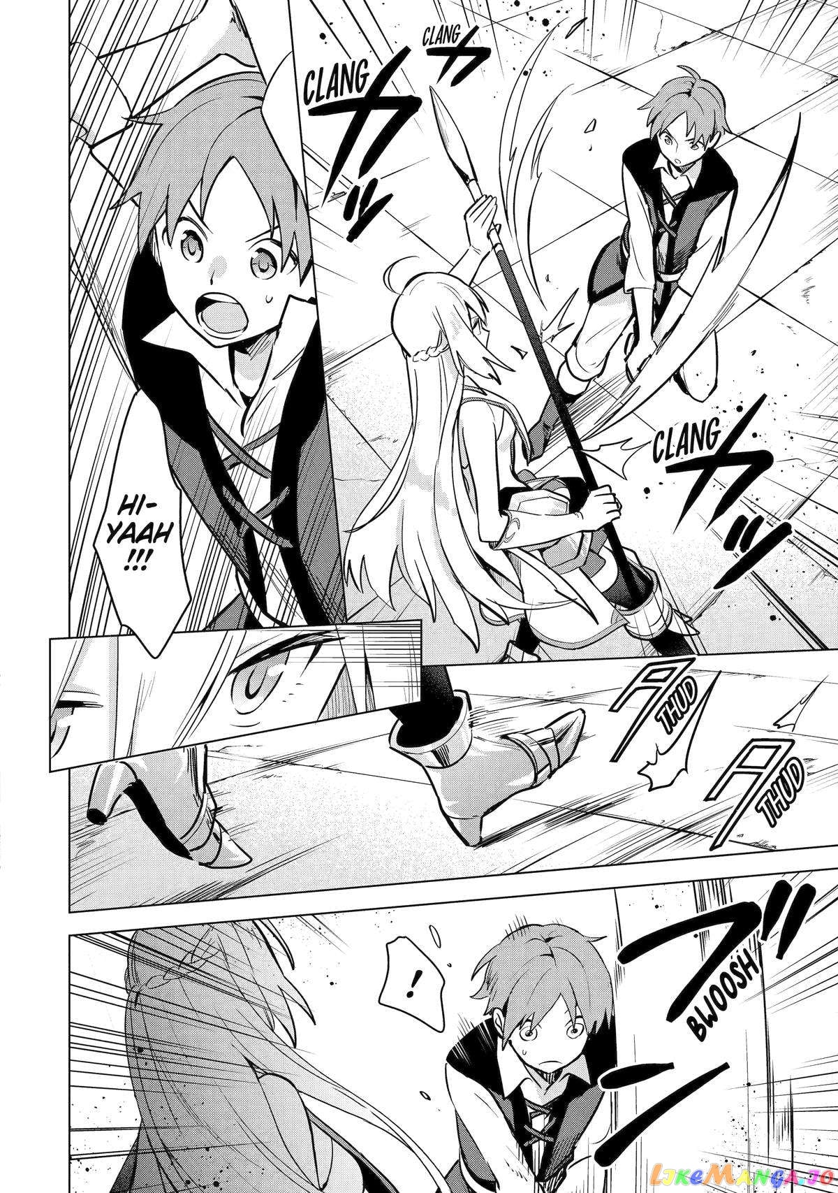 Saibai Cheat de Saikyou Saien – E, Tada no Katei Saiendesu kedo? chapter 9 - page 22