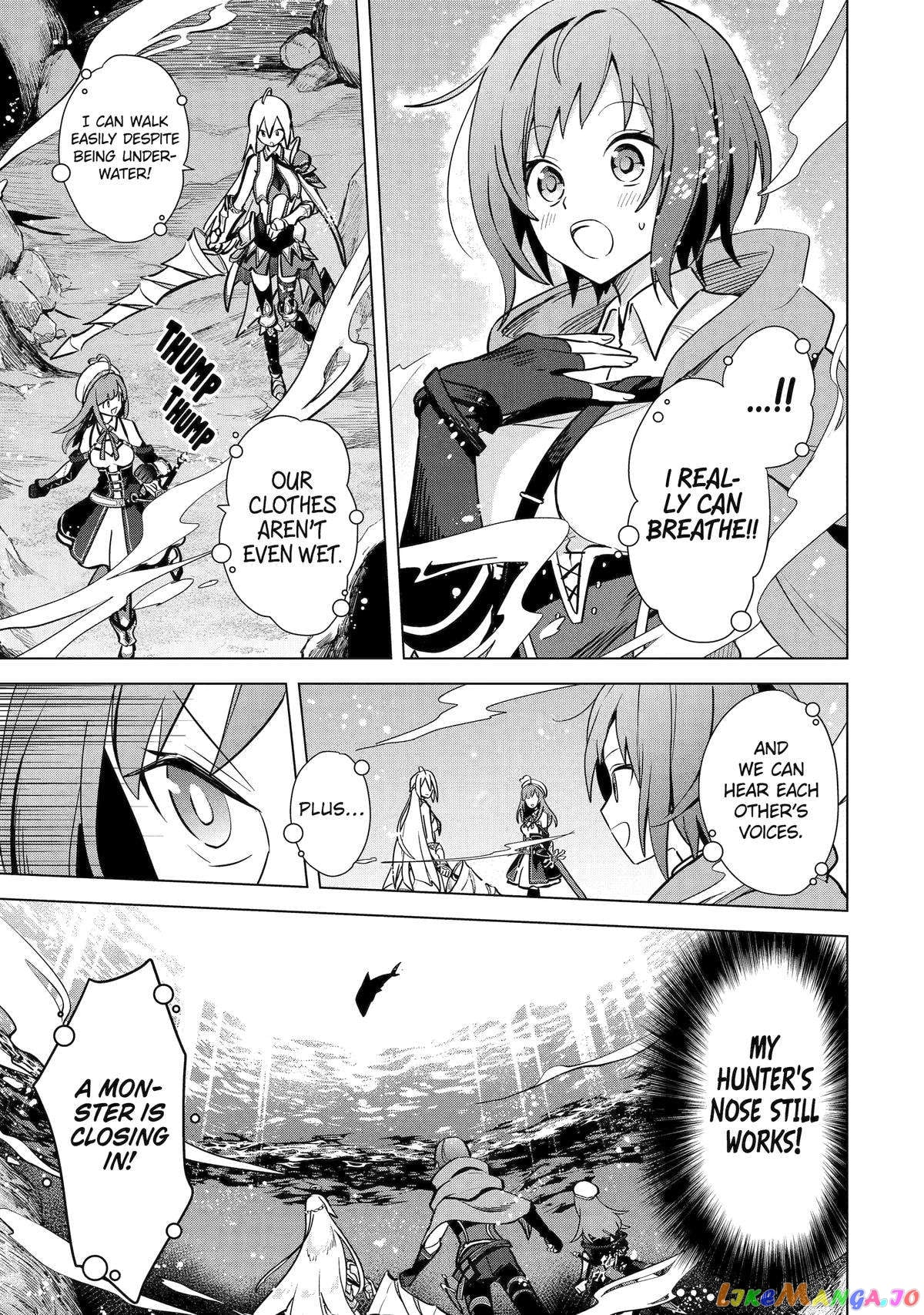 Saibai Cheat de Saikyou Saien – E, Tada no Katei Saiendesu kedo? chapter 11 - page 14