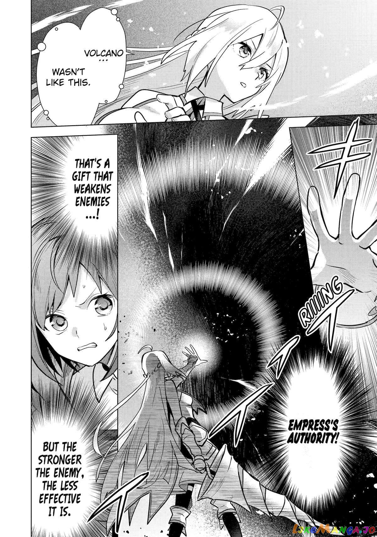 Saibai Cheat de Saikyou Saien – E, Tada no Katei Saiendesu kedo? chapter 12 - page 20