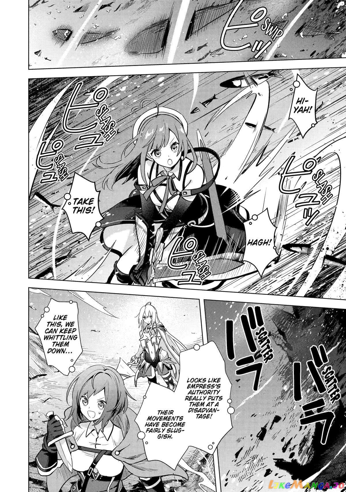 Saibai Cheat de Saikyou Saien – E, Tada no Katei Saiendesu kedo? chapter 12 - page 26