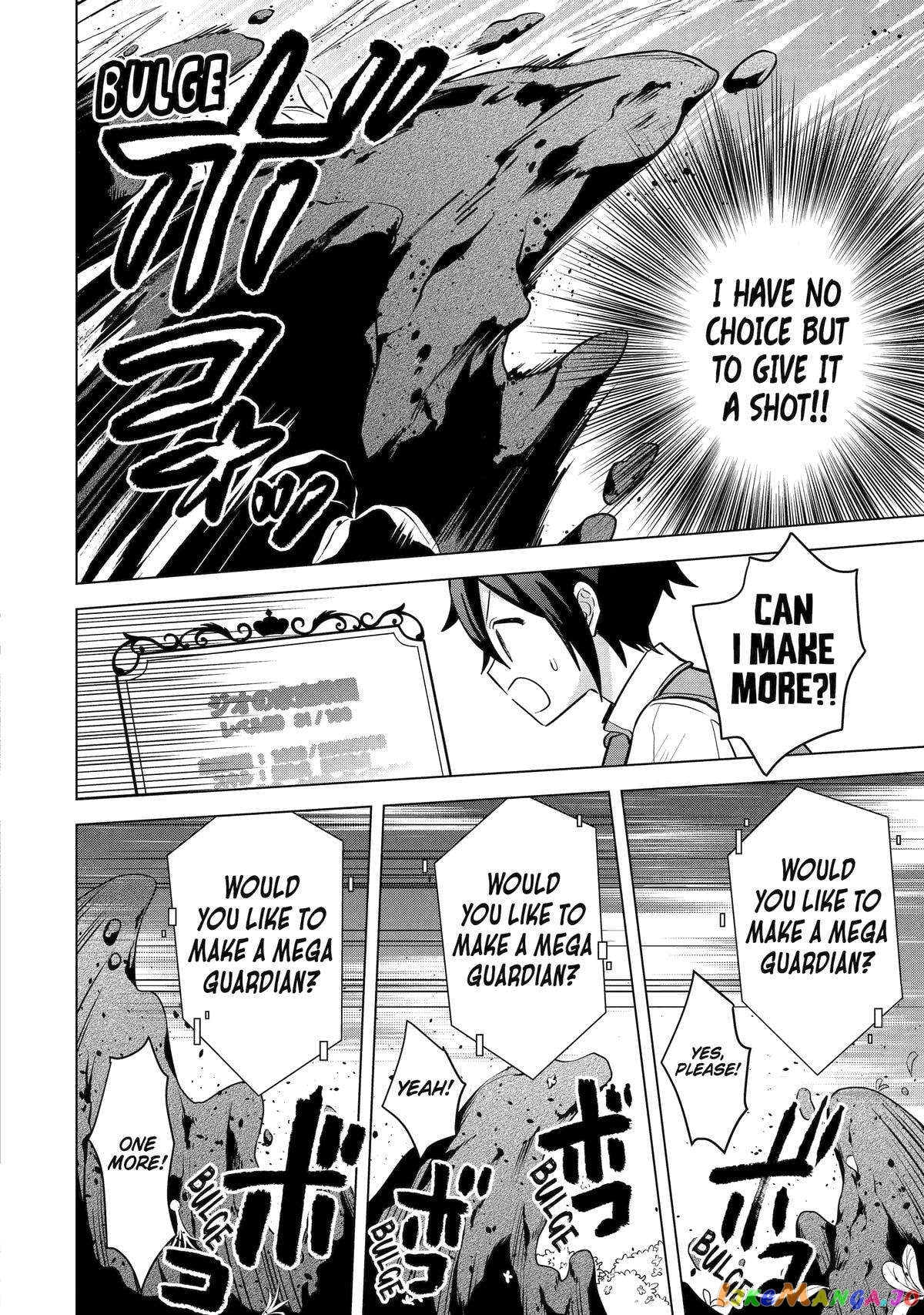Saibai Cheat de Saikyou Saien – E, Tada no Katei Saiendesu kedo? chapter 12 - page 4