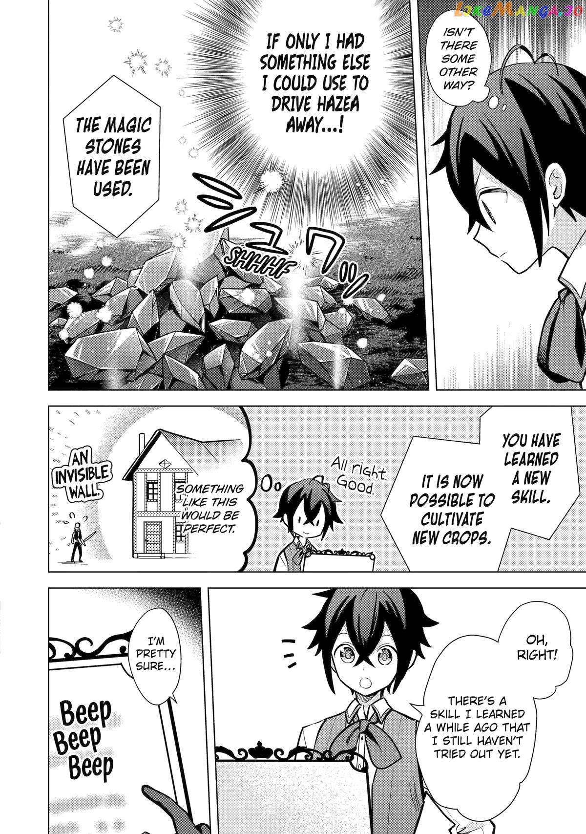 Saibai Cheat de Saikyou Saien – E, Tada no Katei Saiendesu kedo? chapter 13 - page 16