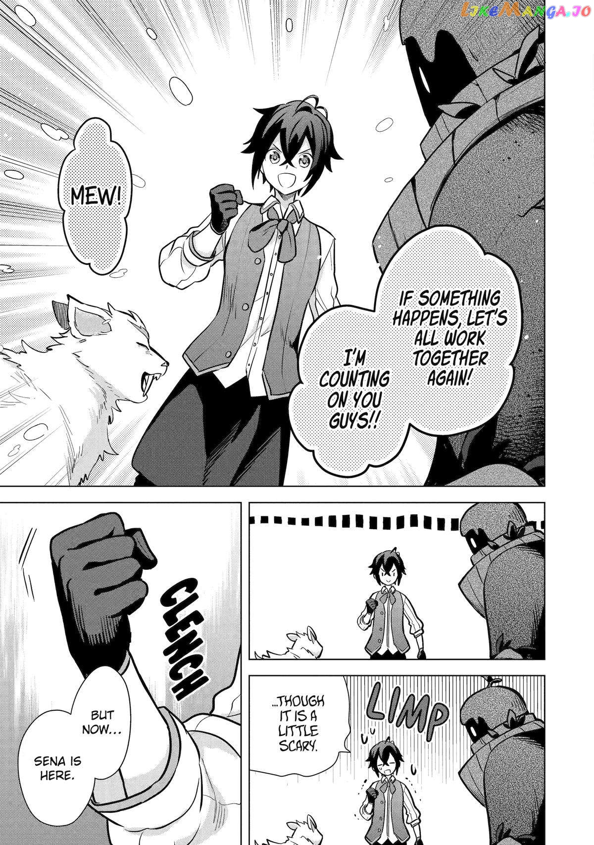 Saibai Cheat de Saikyou Saien – E, Tada no Katei Saiendesu kedo? chapter 13 - page 25