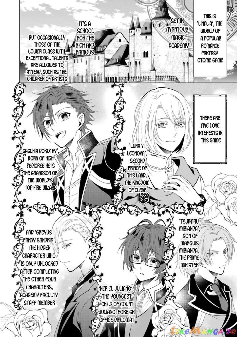 Auto-Mode Expired In The 6Th Round Of The Otome Game chapter 1 - page 4