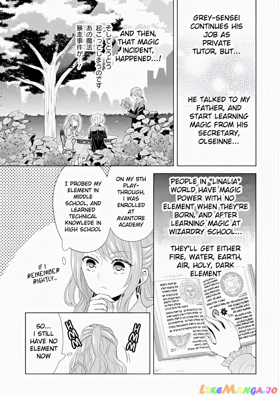 Auto-Mode Expired In The 6Th Round Of The Otome Game chapter 2 - page 11
