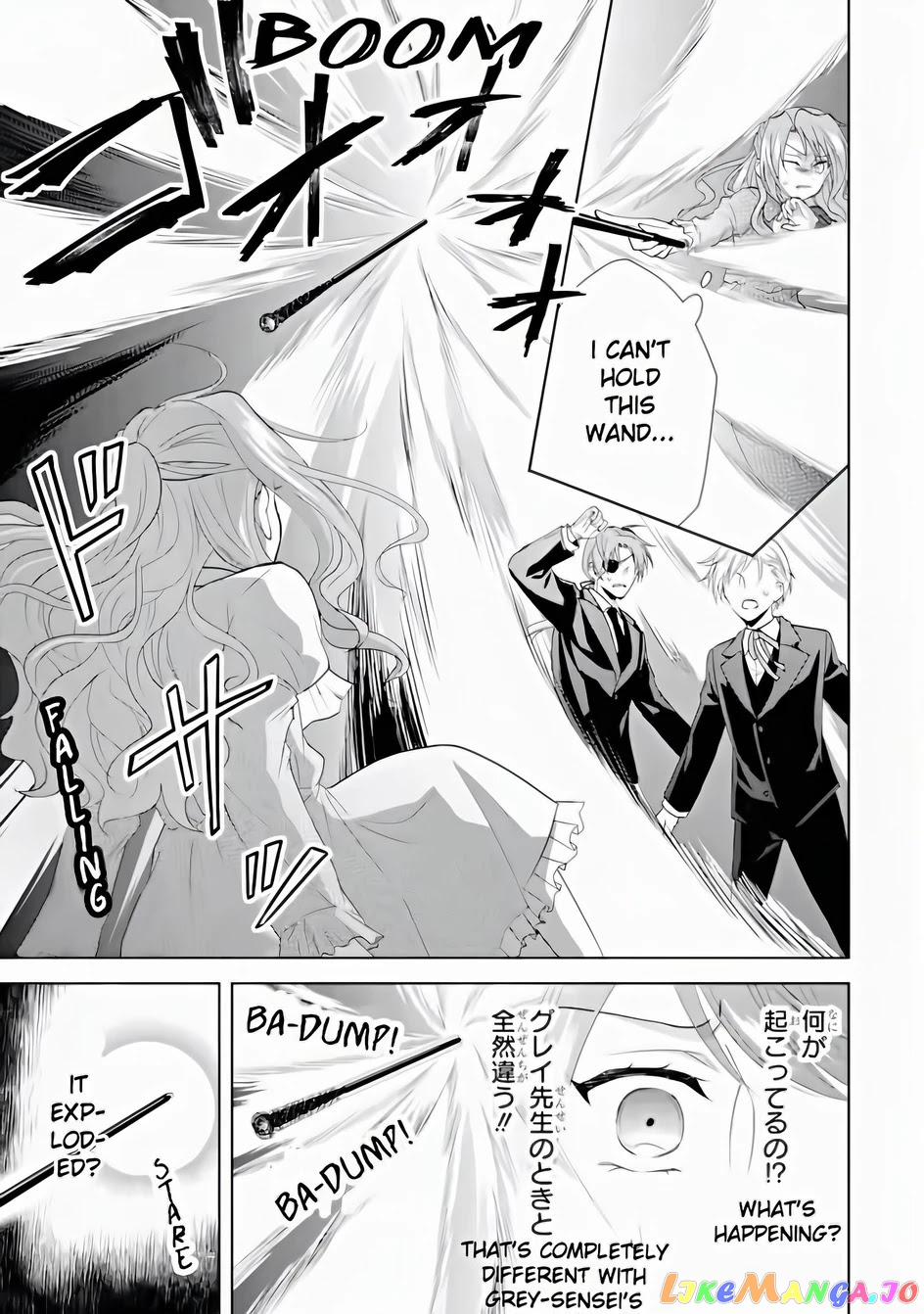 Auto-Mode Expired In The 6Th Round Of The Otome Game chapter 2 - page 17