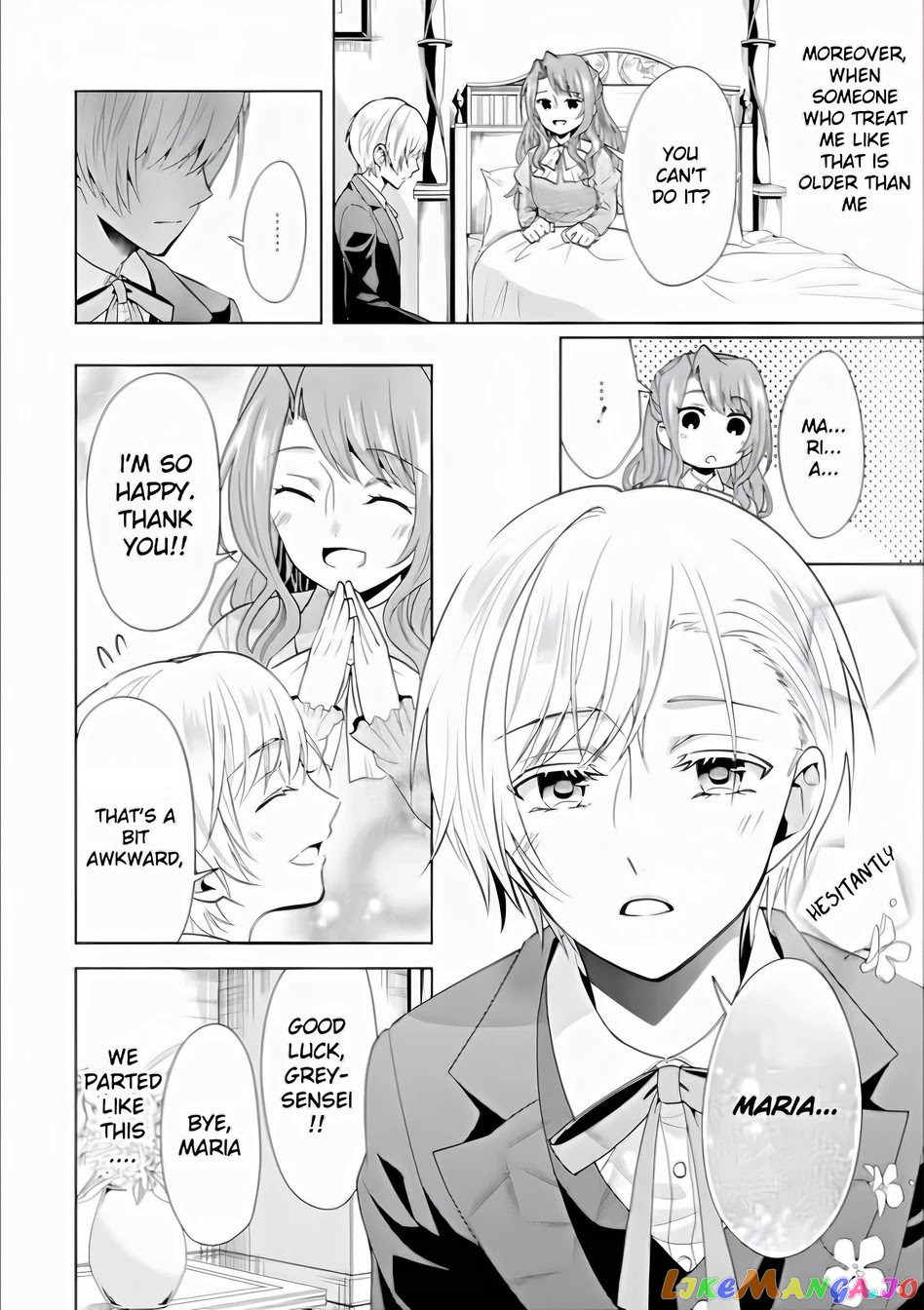 Auto-Mode Expired In The 6Th Round Of The Otome Game chapter 2 - page 22
