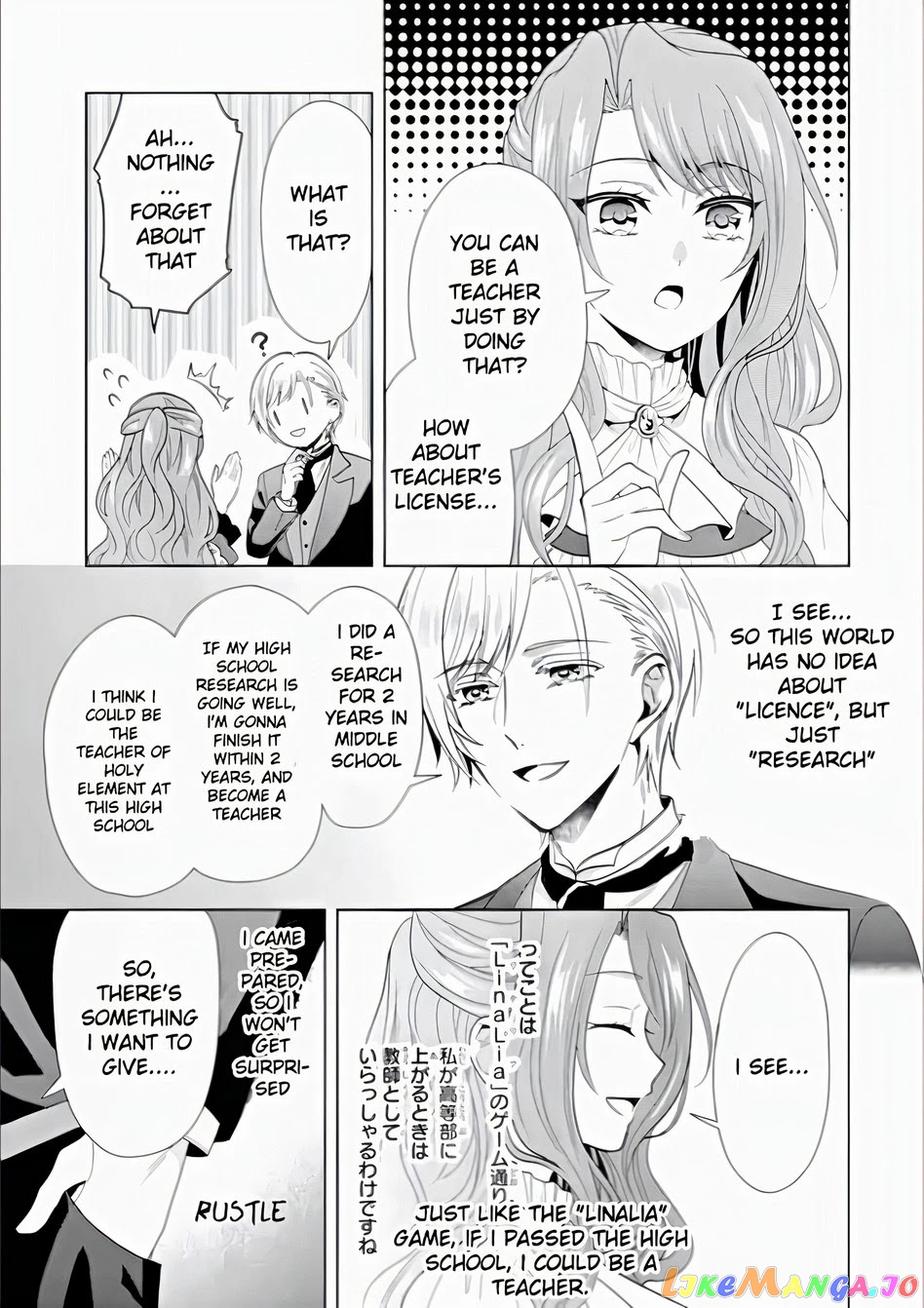 Auto-Mode Expired In The 6Th Round Of The Otome Game chapter 2 - page 25