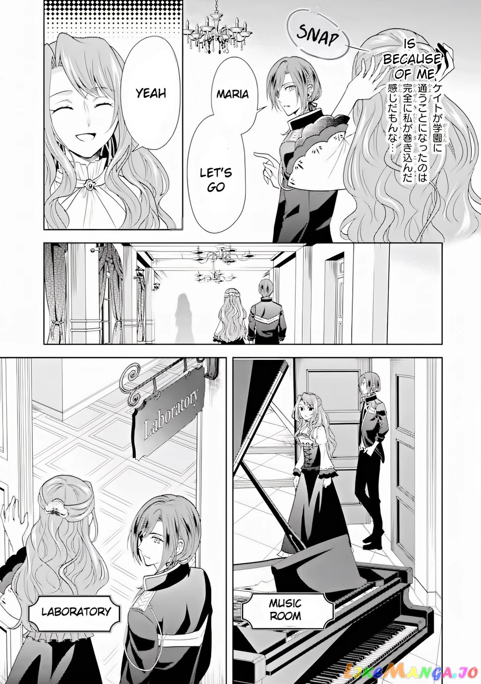 Auto-Mode Expired In The 6Th Round Of The Otome Game chapter 2 - page 35