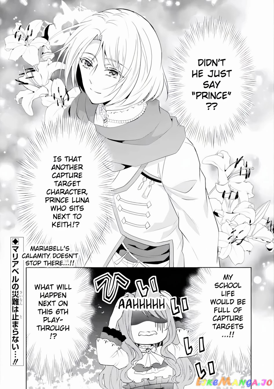 Auto-Mode Expired In The 6Th Round Of The Otome Game chapter 2 - page 39