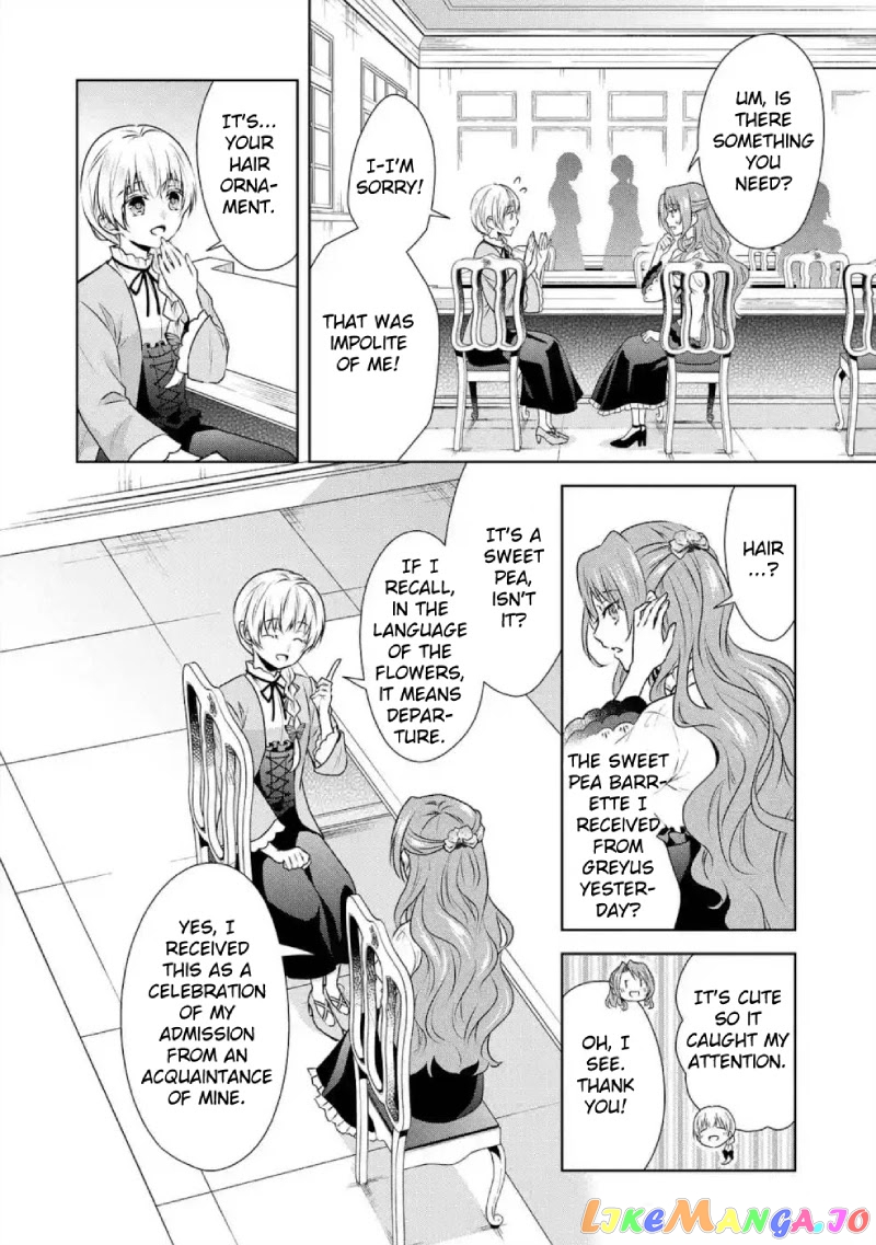 Auto-Mode Expired In The 6Th Round Of The Otome Game chapter 3 - page 17