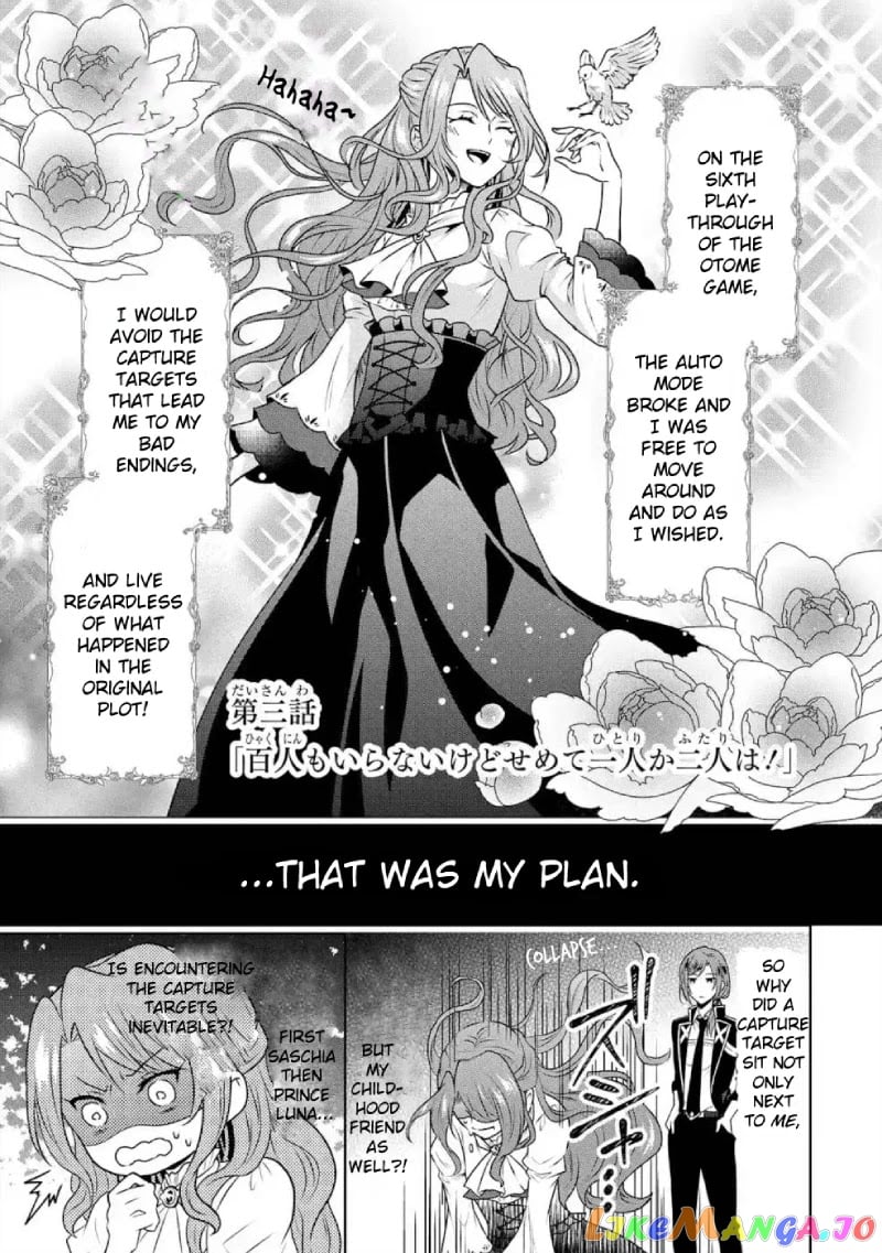 Auto-Mode Expired In The 6Th Round Of The Otome Game chapter 3 - page 2