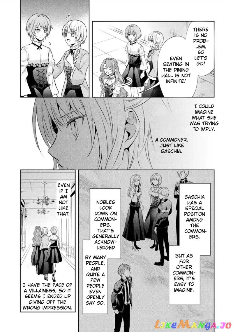 Auto-Mode Expired In The 6Th Round Of The Otome Game chapter 3 - page 26