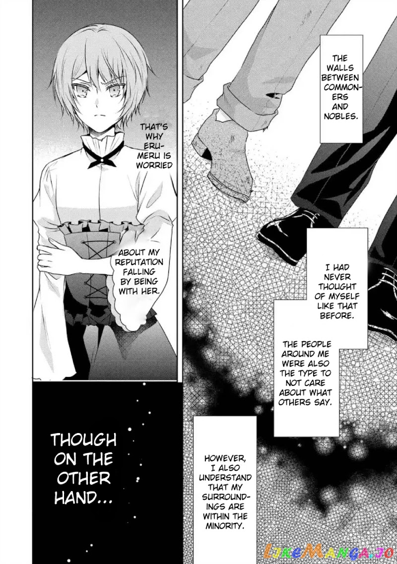 Auto-Mode Expired In The 6Th Round Of The Otome Game chapter 3 - page 31