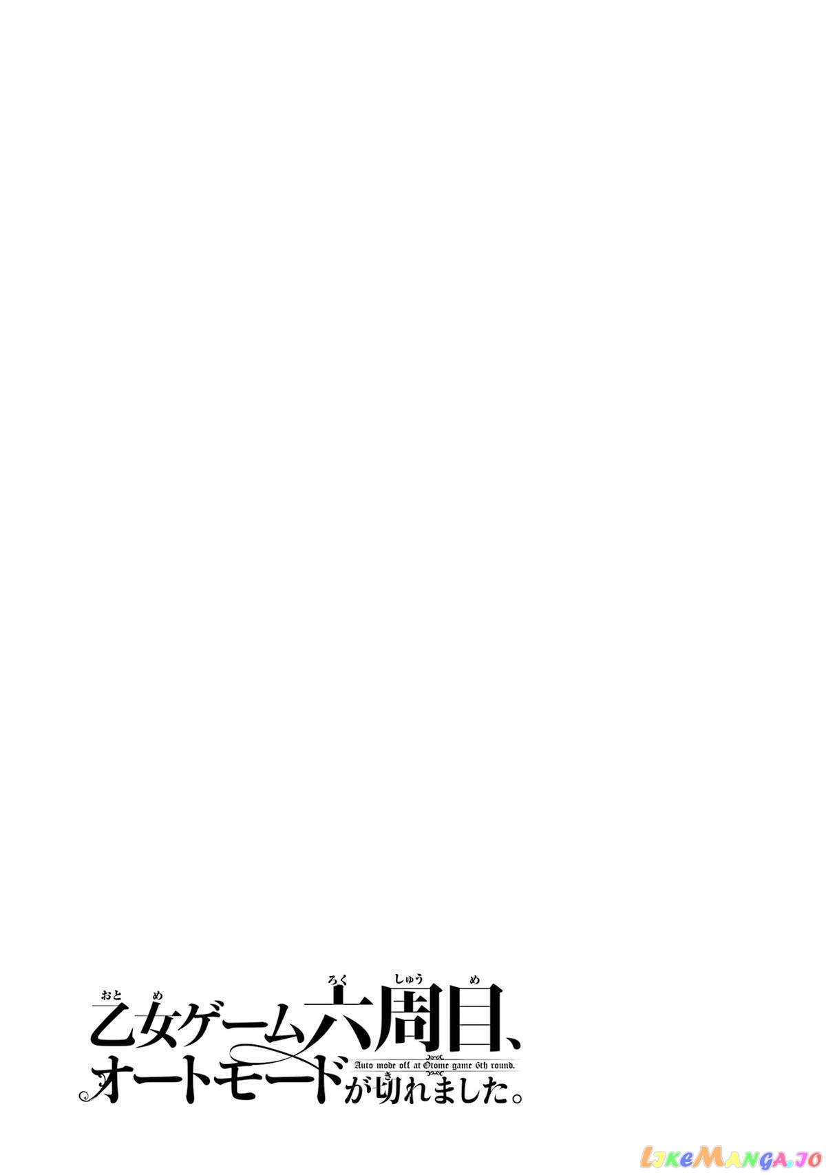 Auto-Mode Expired In The 6Th Round Of The Otome Game chapter 35 - page 39