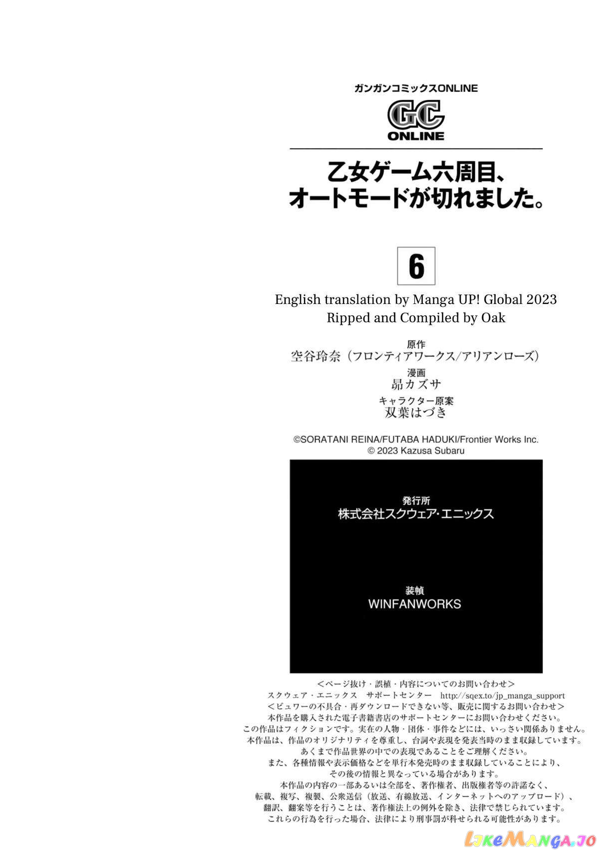 Auto-Mode Expired In The 6Th Round Of The Otome Game chapter 35 - page 40