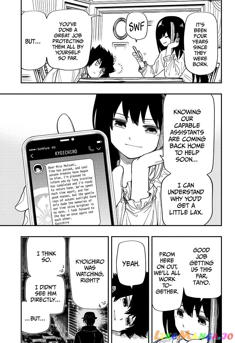 Mission: Yozakura Family chapter 173 - page 12