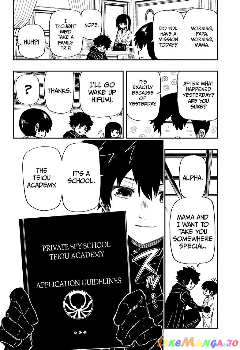 Mission: Yozakura Family chapter 173 - page 17