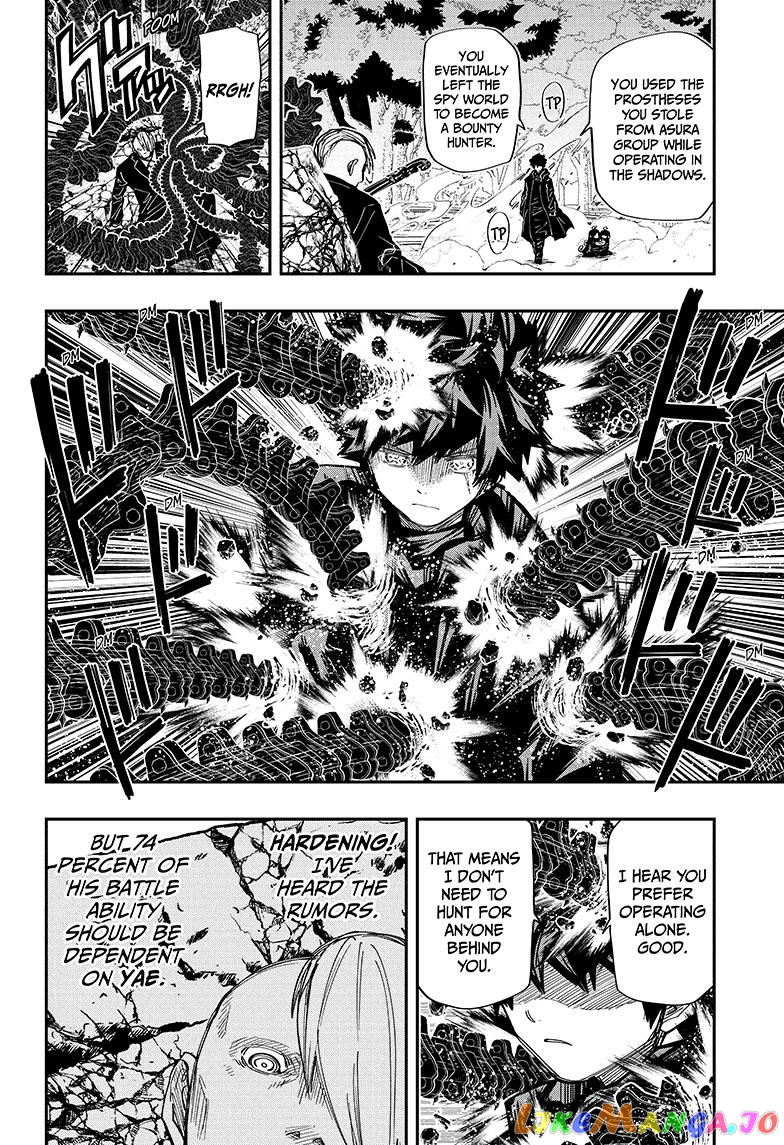 Mission: Yozakura Family chapter 173 - page 3
