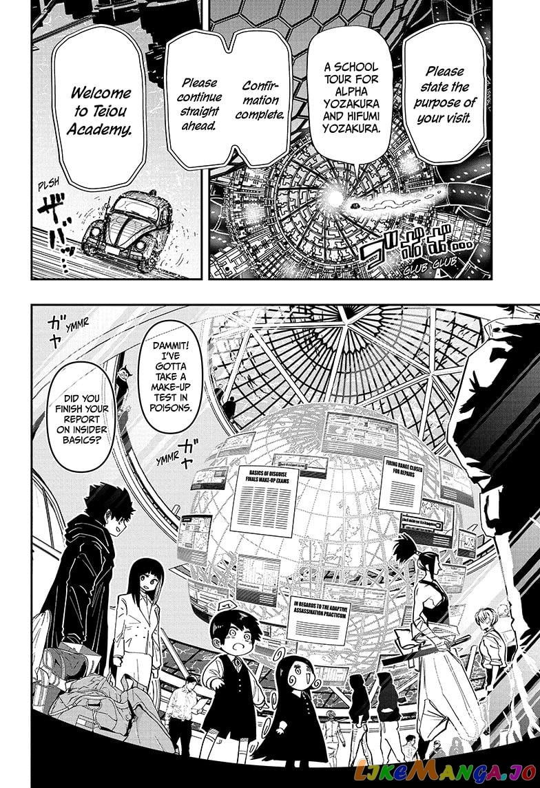 Mission: Yozakura Family chapter 174 - page 7