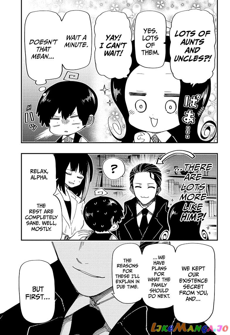 Mission: Yozakura Family chapter 175 - page 17