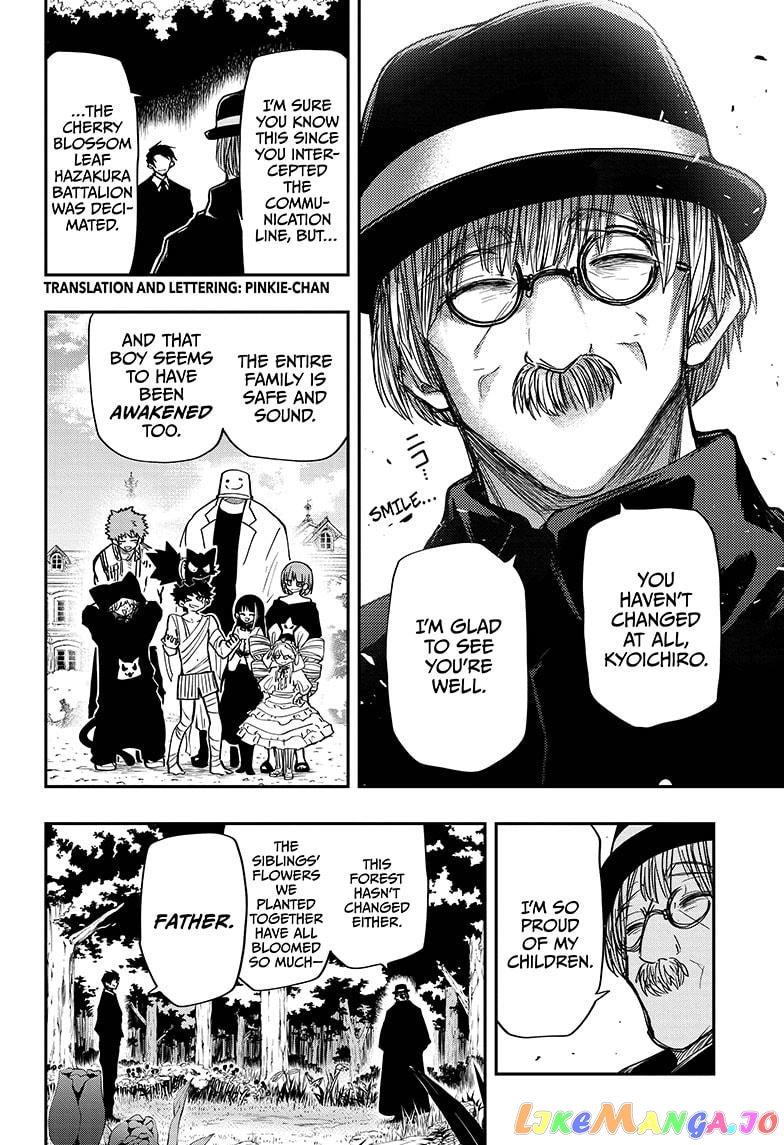 Mission: Yozakura Family chapter 49 - page 2