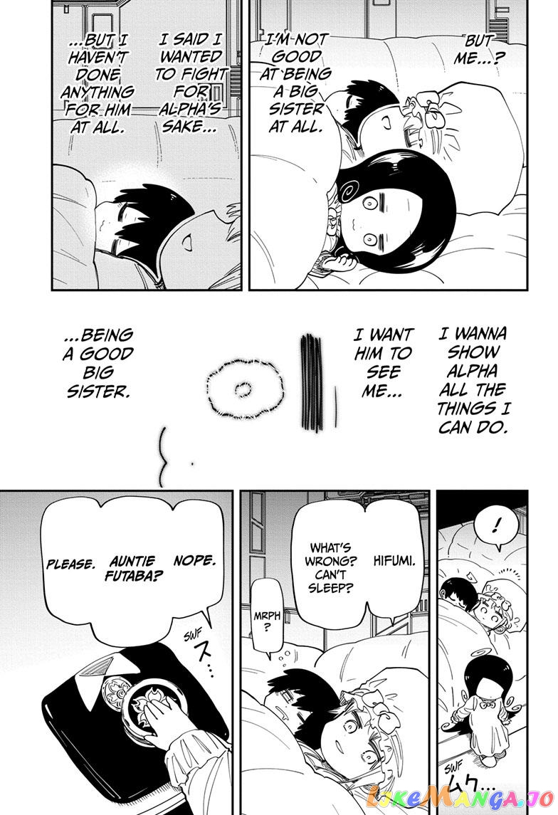 Mission: Yozakura Family chapter 178 - page 17