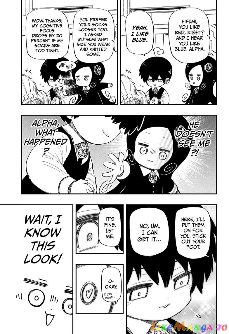 Mission: Yozakura Family chapter 178 - page 7