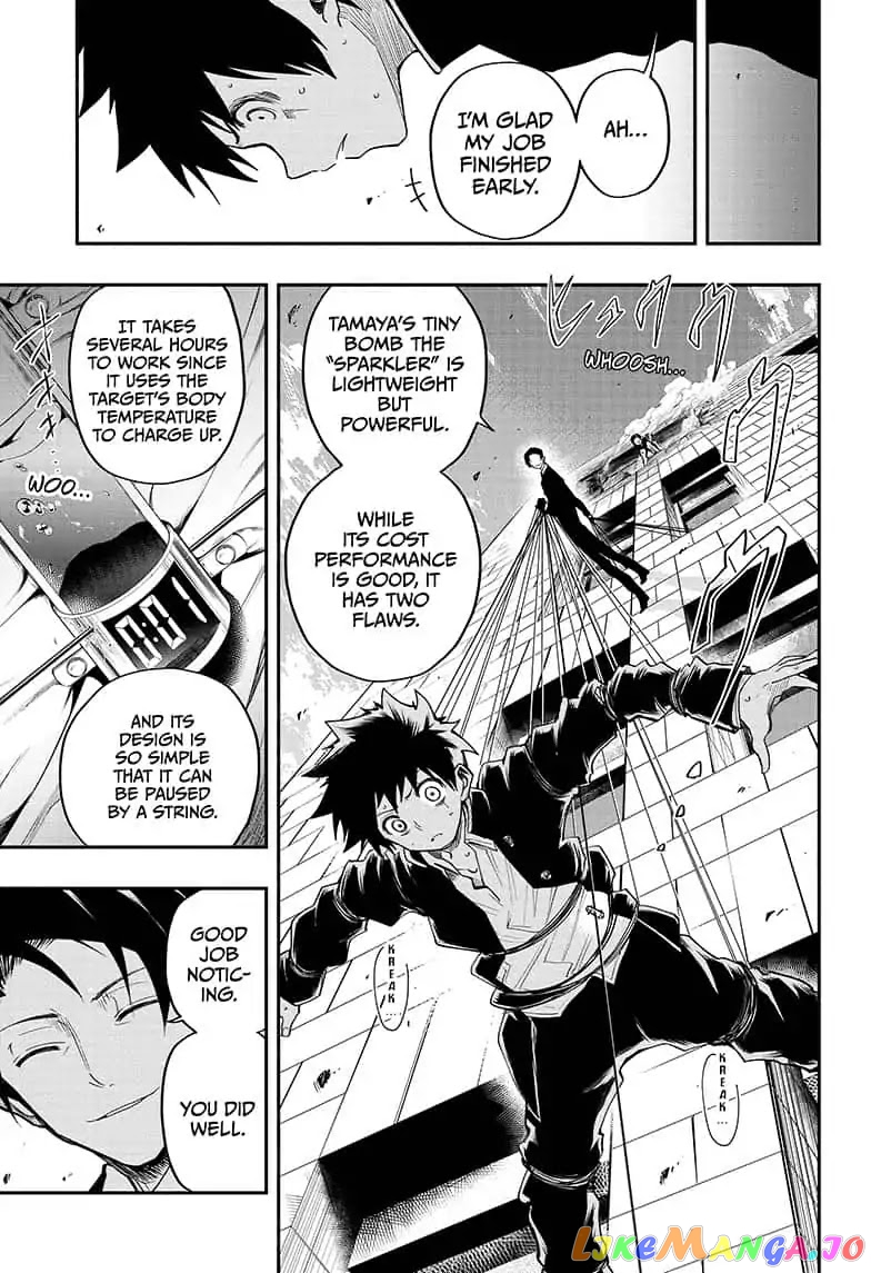 Mission: Yozakura Family chapter 2 - page 23