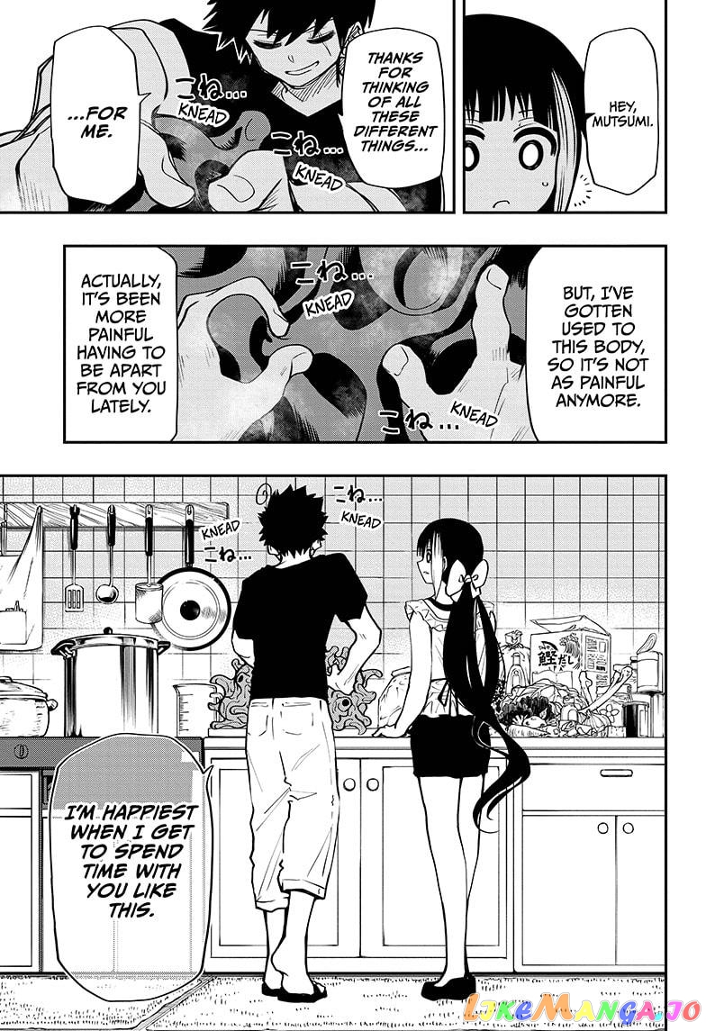 Mission: Yozakura Family chapter 50 - page 17