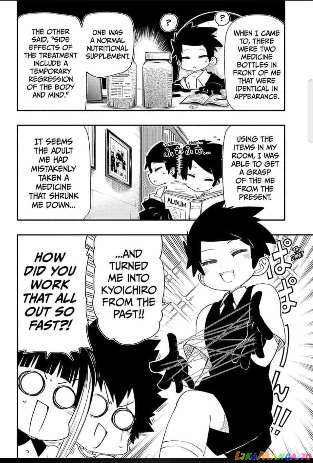 Mission: Yozakura Family chapter 99 - page 4
