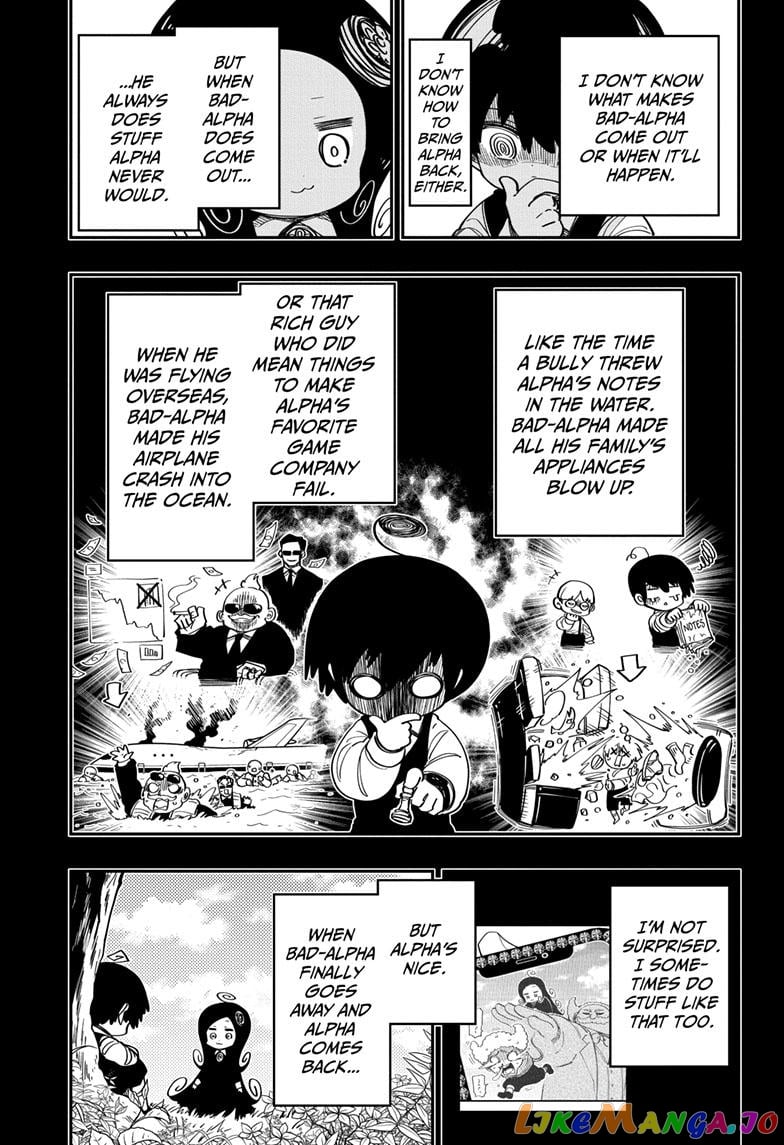 Mission: Yozakura Family chapter 183 - page 11