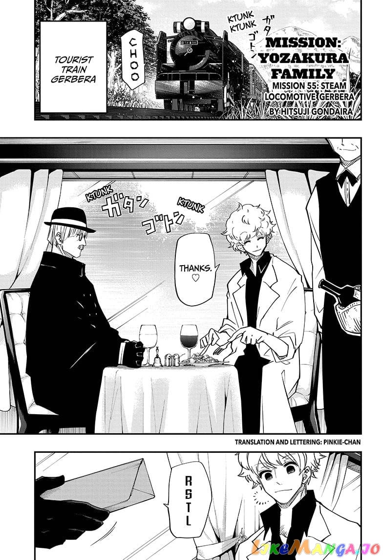 Mission: Yozakura Family chapter 55 - page 1