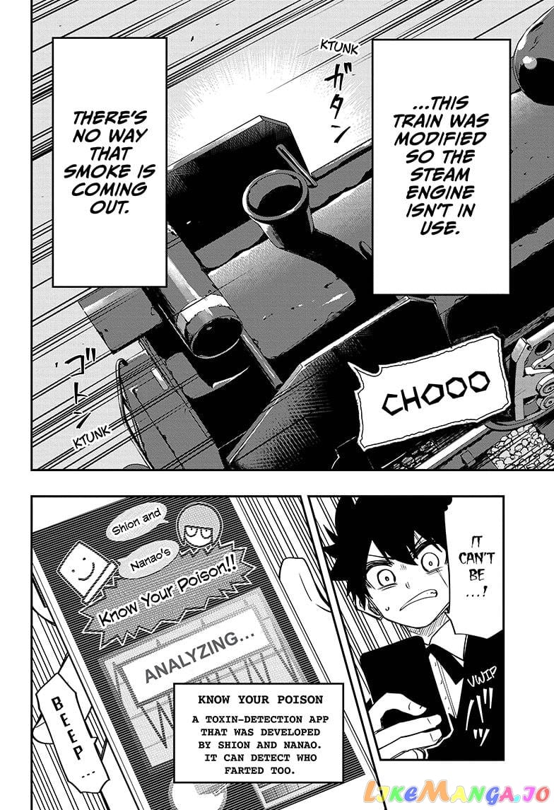 Mission: Yozakura Family chapter 55 - page 12