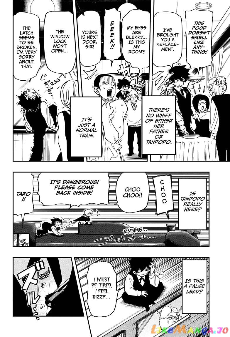 Mission: Yozakura Family chapter 55 - page 6