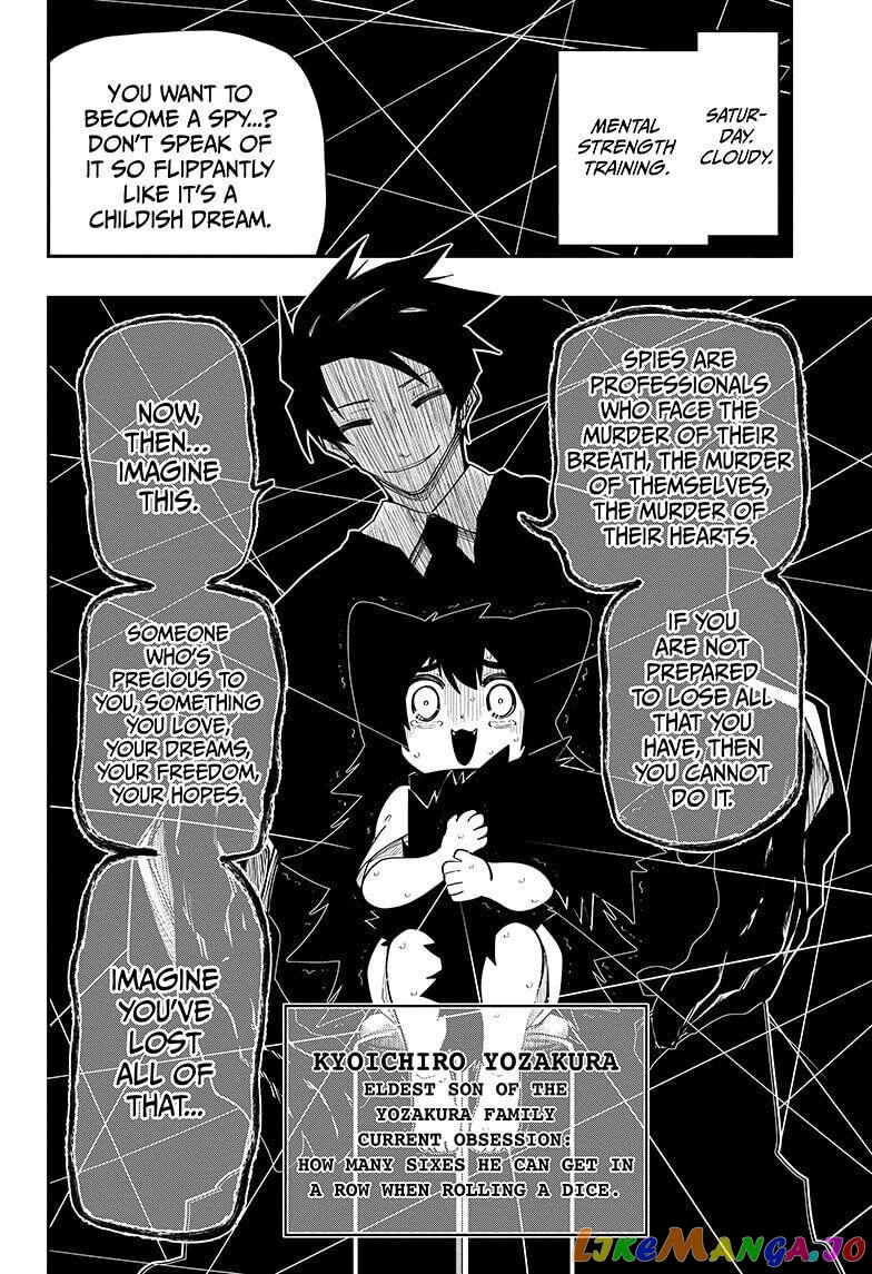 Mission: Yozakura Family chapter 100.5 - page 12