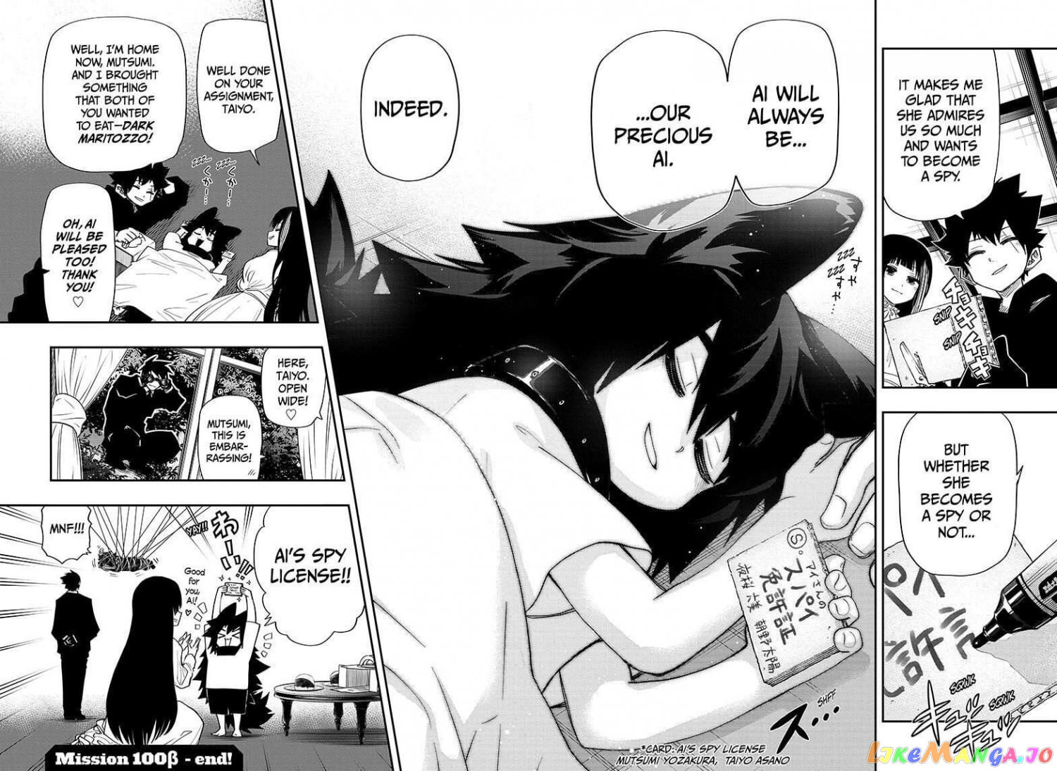 Mission: Yozakura Family chapter 100.5 - page 14
