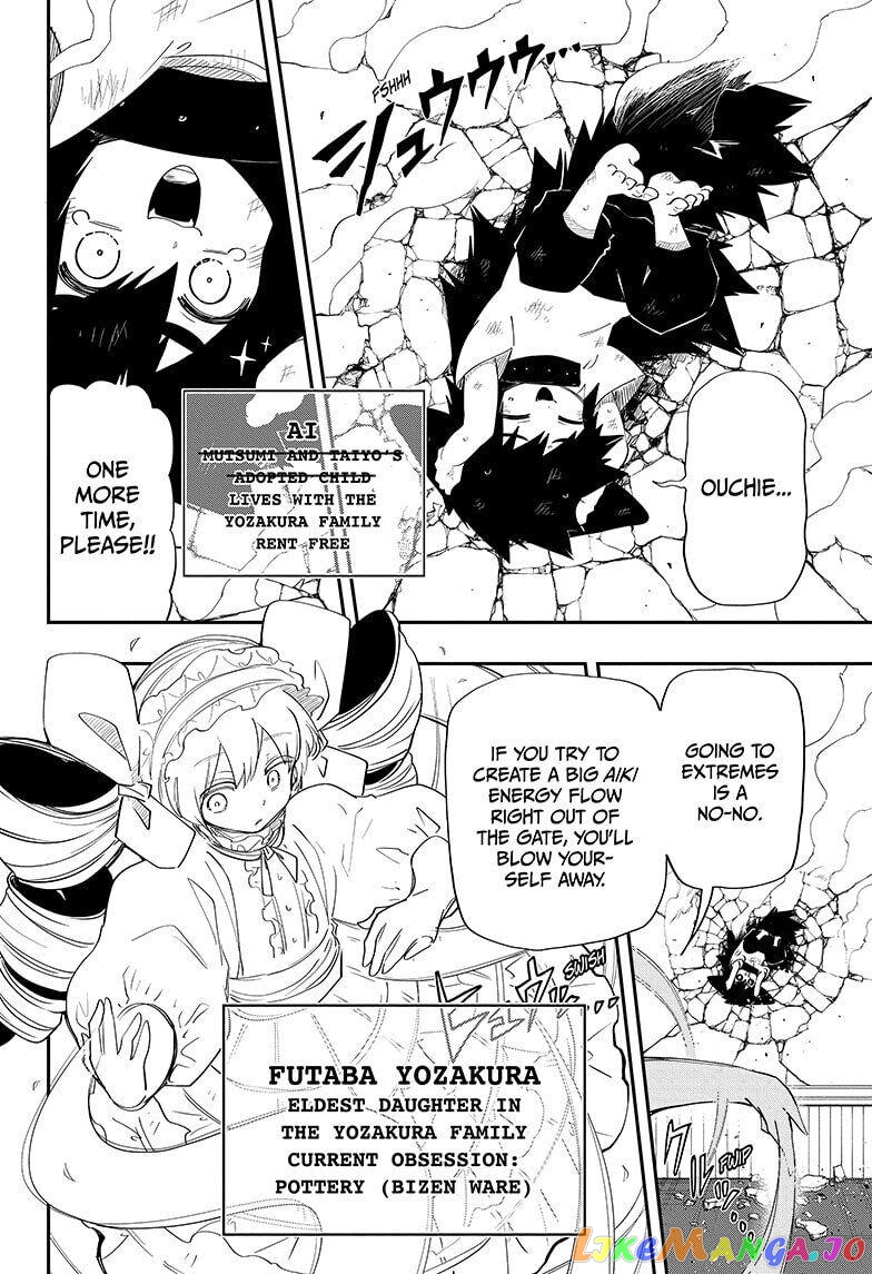 Mission: Yozakura Family chapter 100.5 - page 2