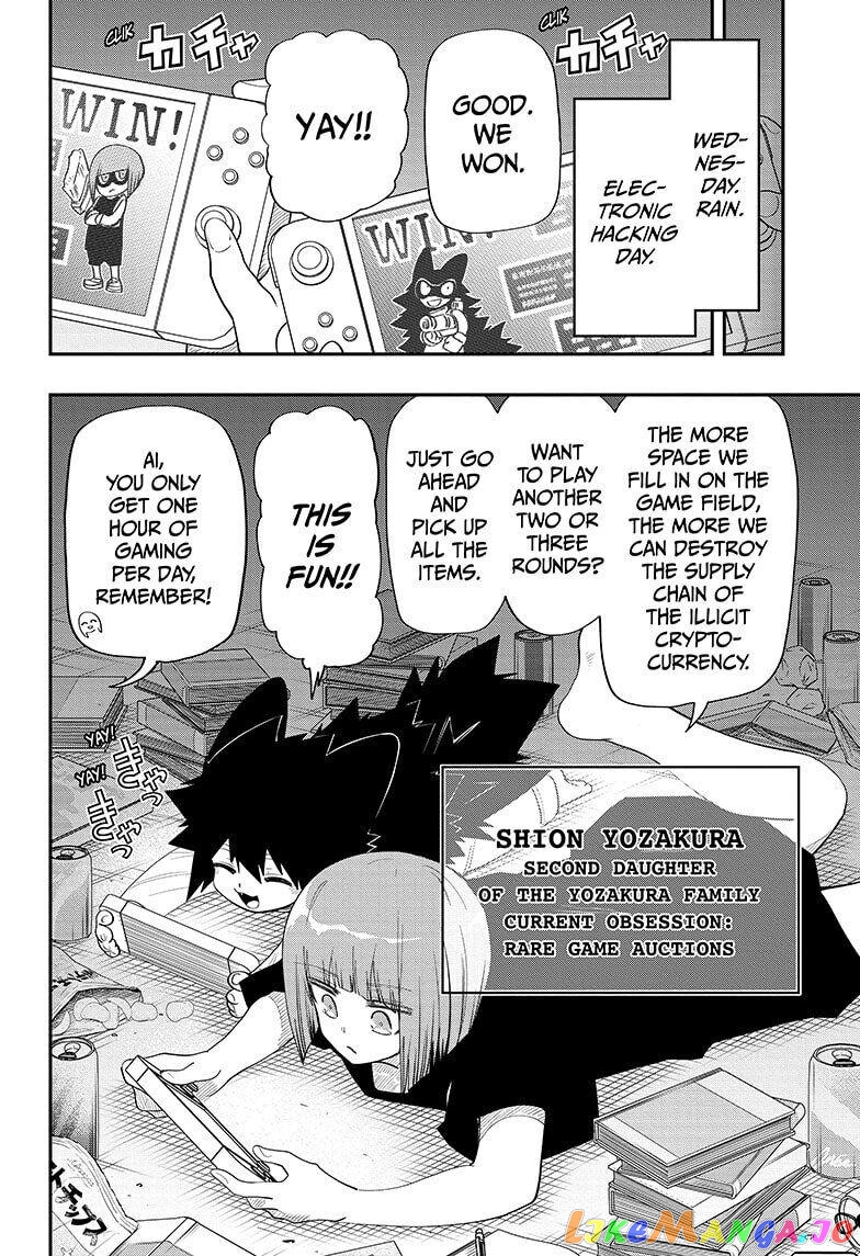 Mission: Yozakura Family chapter 100.5 - page 6