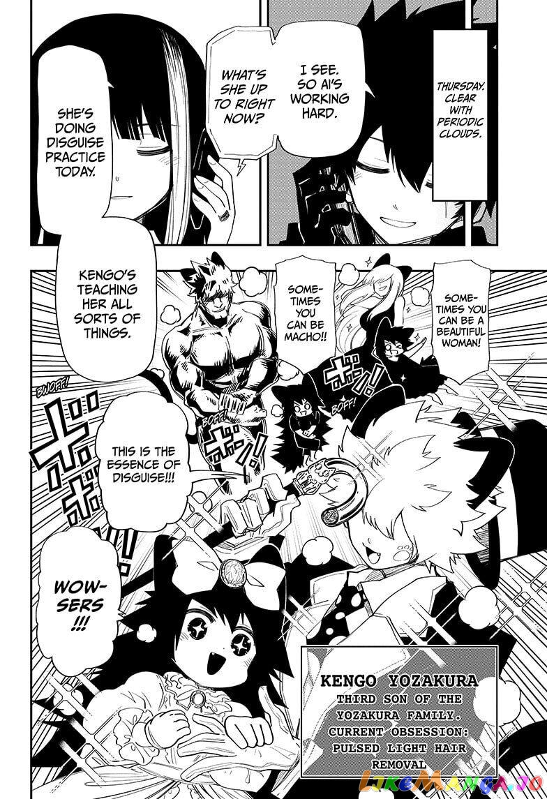 Mission: Yozakura Family chapter 100.5 - page 8