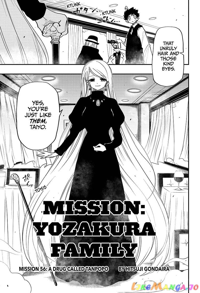 Mission: Yozakura Family chapter 56 - page 1