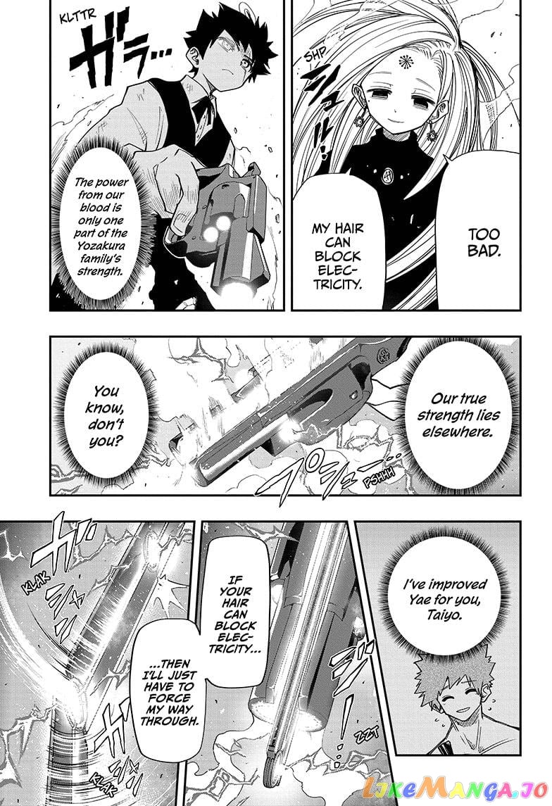Mission: Yozakura Family chapter 56 - page 17